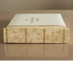 Harmony Classic Mini - Our Granddaughter's Wedding Album - Page Size 8" x 6"